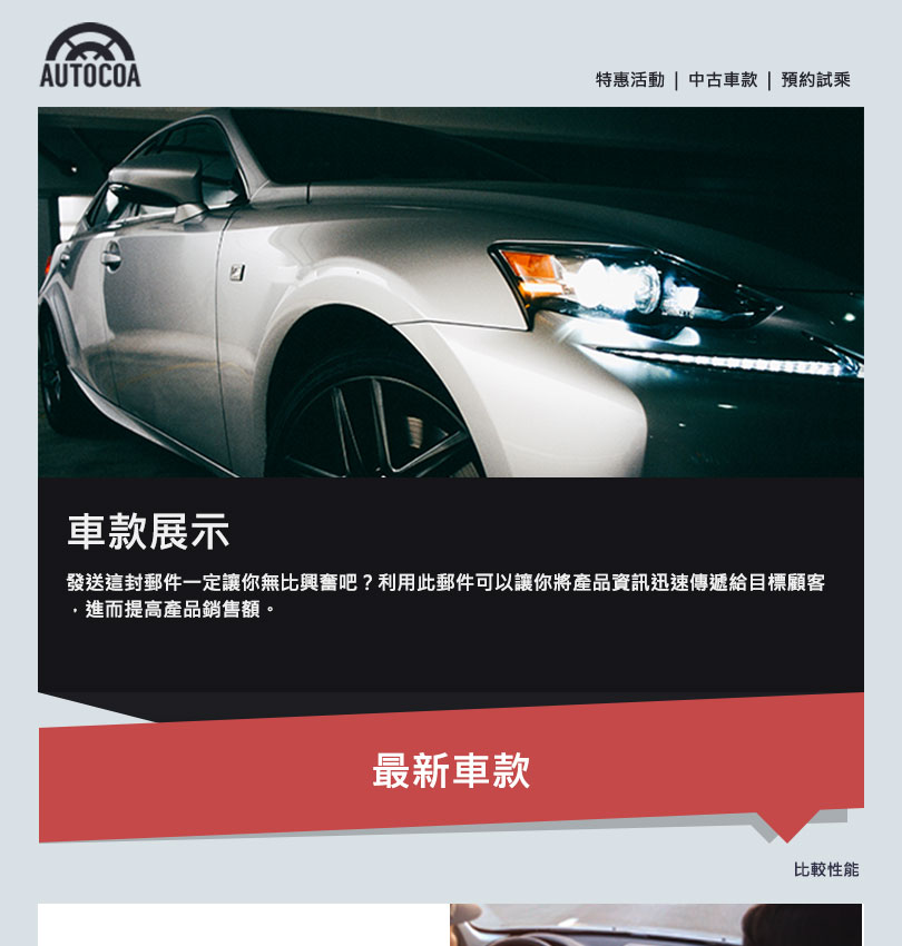 Auto Dealership template - Desktop